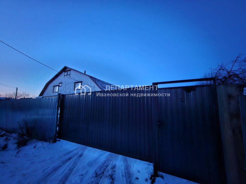 Купить Дом В Иваново Богородское